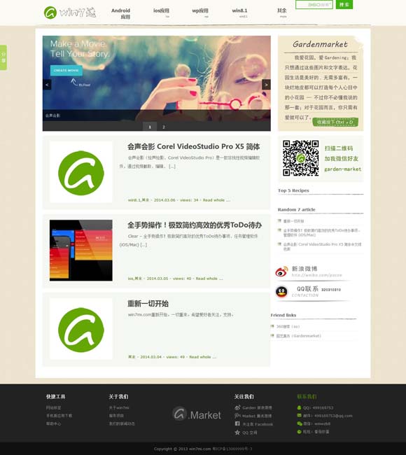 [words怎么读]